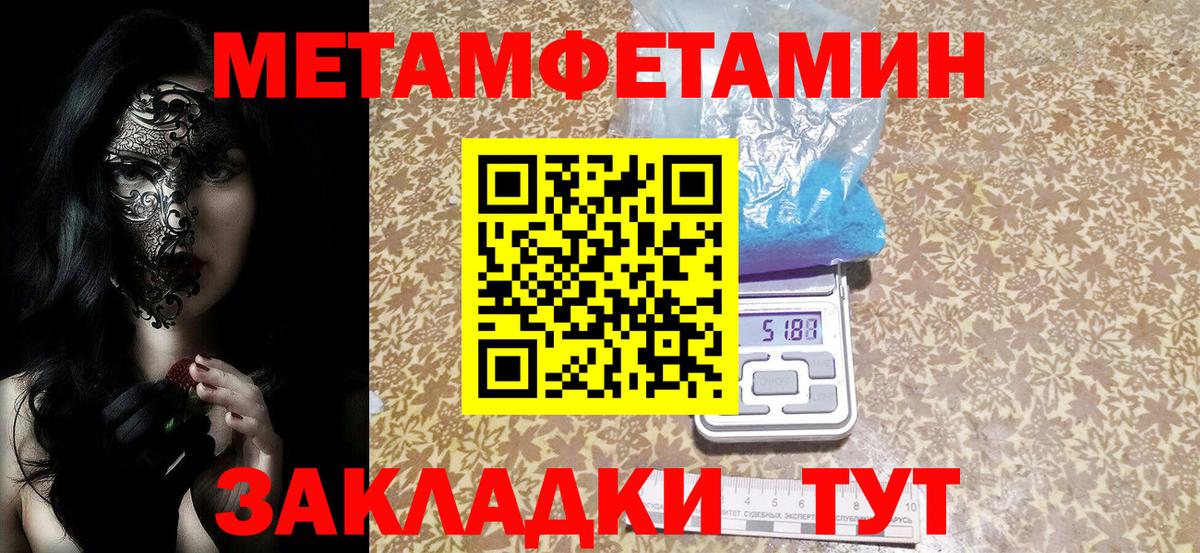 АМФ  Вход с VPN  Чайковский  Амфетамин  Амфетамин 97% 
