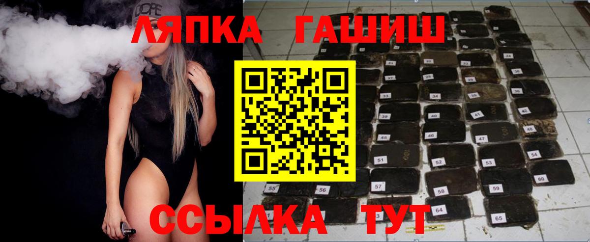 ГАШИШ гарик Чайковский