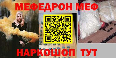 mdma Краснокаменск
