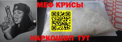 mdma Краснокаменск