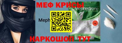 прущая мука Комсомольск-на-Амуре