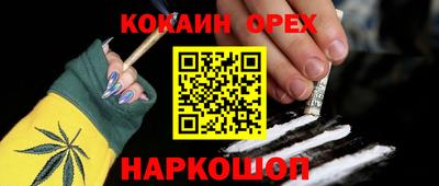 бошки Конаково