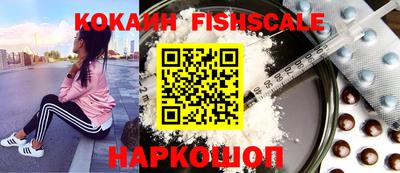 мдма Краснознаменск