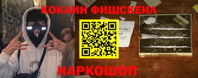 кокс Краснодар