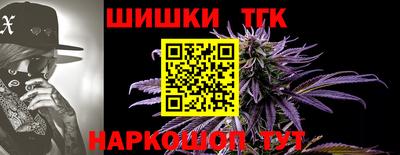 прущая мука Комсомольск-на-Амуре