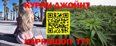 крисы Коммунар