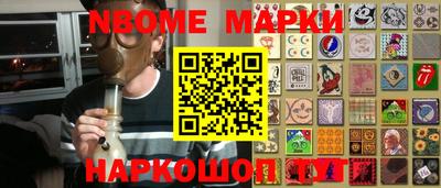 прущая мука Комсомольск-на-Амуре