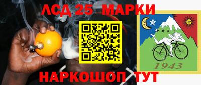 прущая мука Комсомольск-на-Амуре