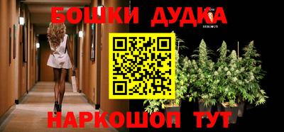 мдма Краснознаменск