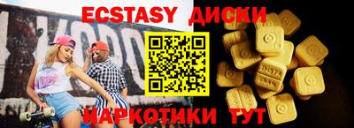 mdma Краснокаменск