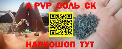 прущая мука Комсомольск-на-Амуре