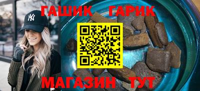 прущая мука Комсомольск-на-Амуре