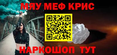 прущая мука Комсомольск-на-Амуре