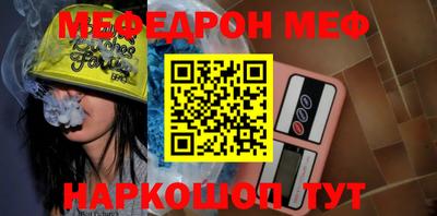 кокс Краснодар