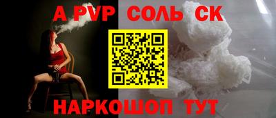 крисы Коммунар