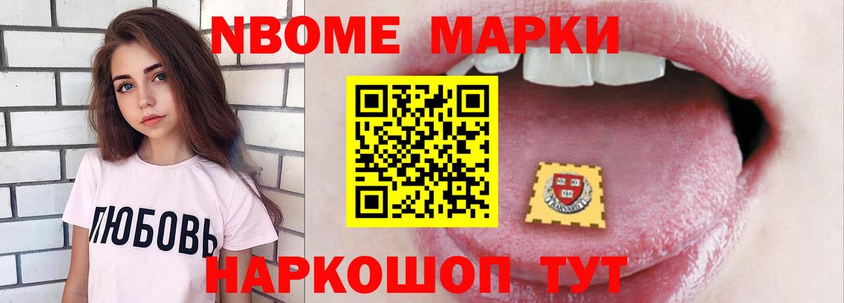 Чайковский  ЛСД экстази кислота  Вход с VPN 
