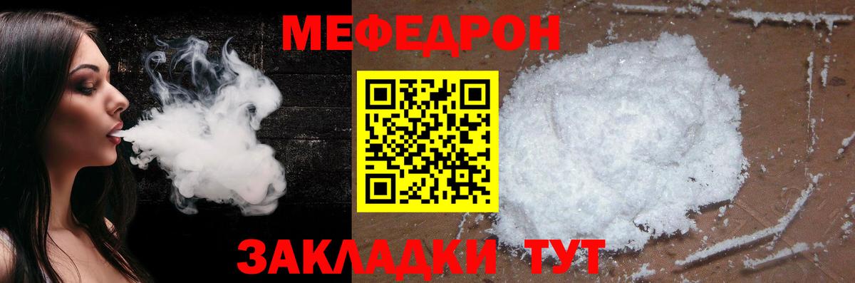 МЯУ-МЯУ VHQ  Вход с VPN  Чайковский  МЯУ-МЯУ  МЯУ-МЯУ мяу мяу 